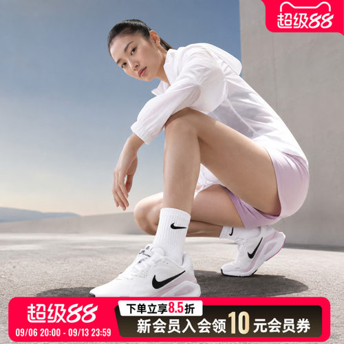 商城同款 正品保证
