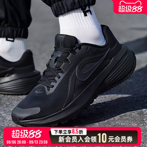 耐克男鞋DOWNSHIFTER 14专业运动公路鞋网面透气缓震跑步鞋IB1895
