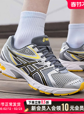 ASICS亚瑟士GEL-DS TRAINER 14潮流复古情侣运动休闲鞋1203A607