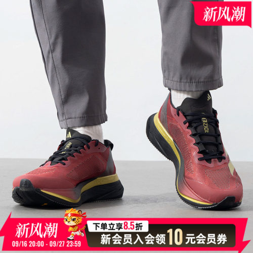 蛇年限定