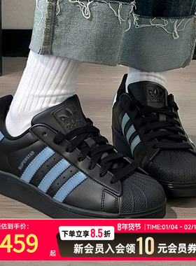 阿迪达斯三叶草男女鞋白色贝壳头运动板鞋25冬季新款休闲鞋JS1373