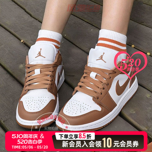 Nike耐克官方休闲鞋女鞋2026年夏季新款运动鞋AJ1低帮板鞋 DC0774