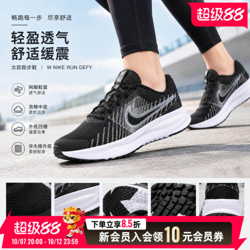 商城同款 正品保证