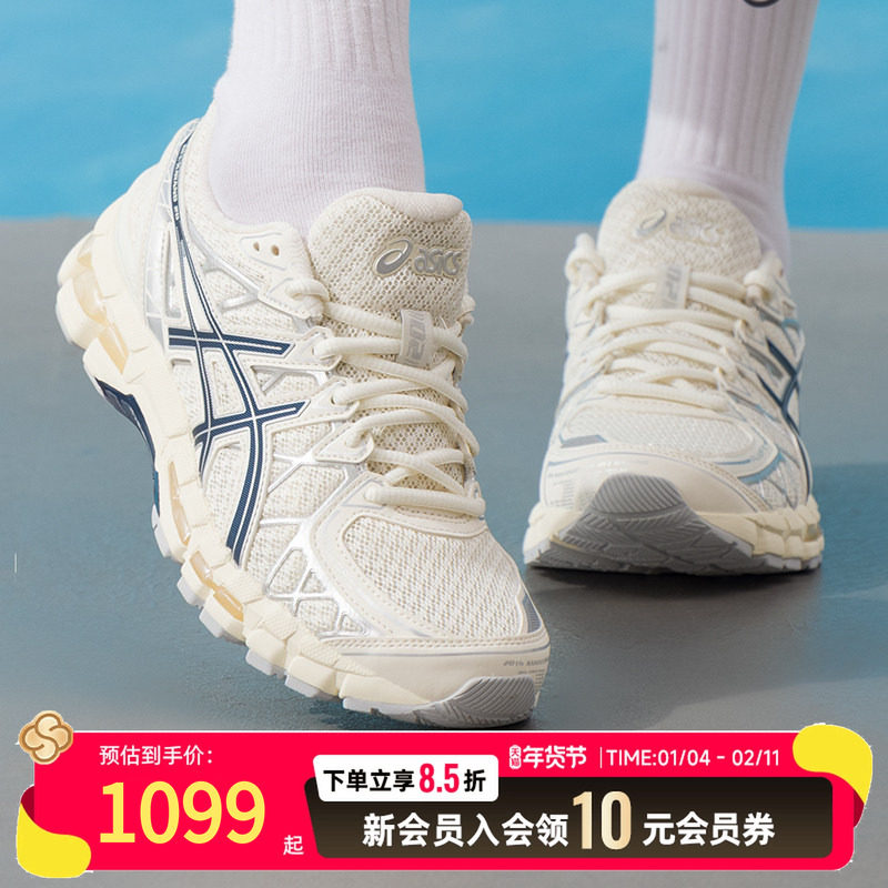 亚瑟士（ASICS）KAYANO 20男鞋女鞋 2026春季新款透气缓震运动鞋,运动鞋new,运动休闲鞋,淘宝优惠券,粉丝福利购,淘宝优惠卷