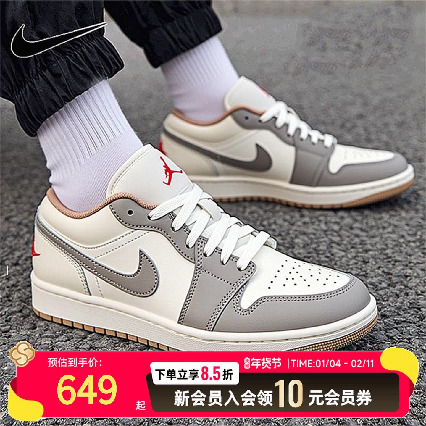 Nike耐克篮球鞋男鞋2025新款AIR JORDAN 1 大勾板鞋运动鞋553558,运动鞋new,运动休闲鞋,淘宝优惠券,粉丝福利购,淘宝优惠卷