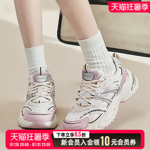 斯凯奇夏季新款女鞋厚底老爹鞋耐磨户外运动休闲鞋177606-NTPK