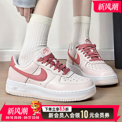 商城同款 正品保证