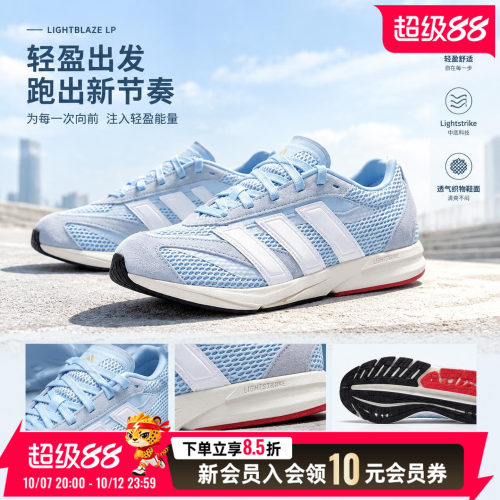 阿迪达斯adidas女鞋跑步鞋26新款低帮休闲缓震健身训练鞋运动鞋