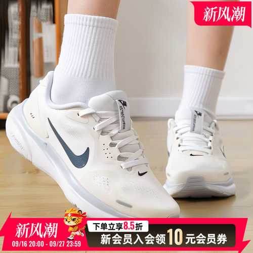 商城同款 正品保证