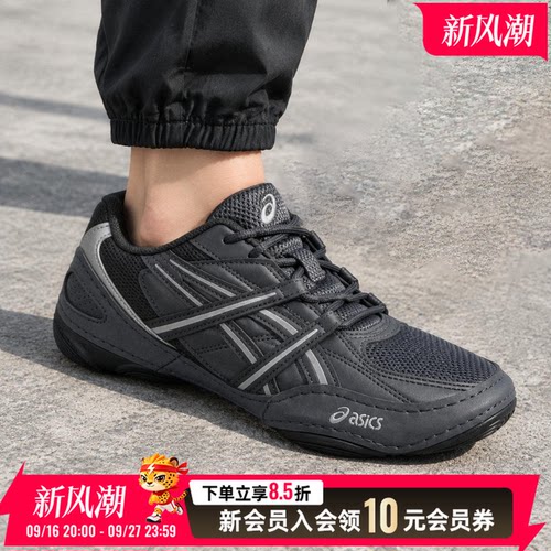 亚瑟士asics男鞋26秋季新款HYPERSYNC薄底鞋休闲鞋复古时尚运动鞋