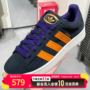 阿迪达斯三叶草男鞋女鞋25秋新款运动鞋低帮休闲面包鞋板鞋JQ6708