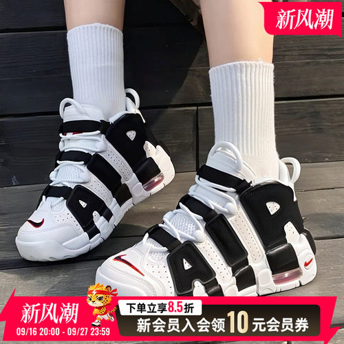 商城同款 正品保证