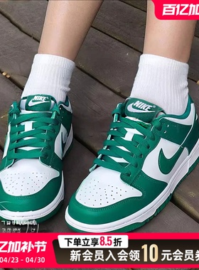 NIKE耐克官方女鞋运动鞋2026春季新款Dunk Low低帮休闲鞋绿色板鞋