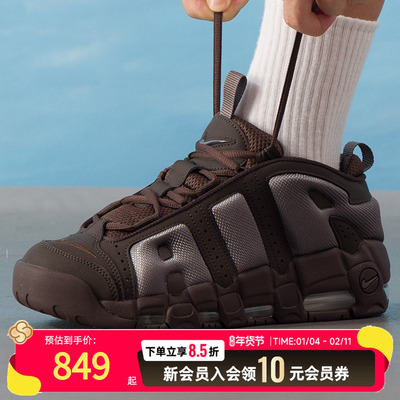 耐克Nike篮球鞋男鞋皮蓬大Air气垫鞋子休闲鞋运动鞋 FZ3055-200