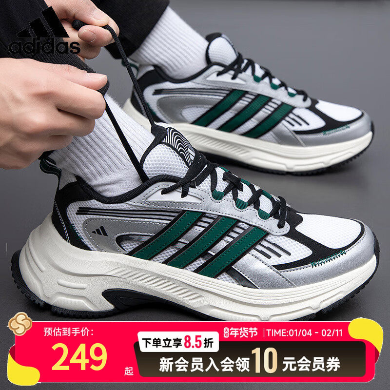 Adidas阿迪达斯正品老爹鞋男鞋女鞋2025夏跑步鞋透气运动鞋休闲鞋,运动鞋new,运动休闲鞋,淘宝优惠券,粉丝福利购,淘宝优惠卷