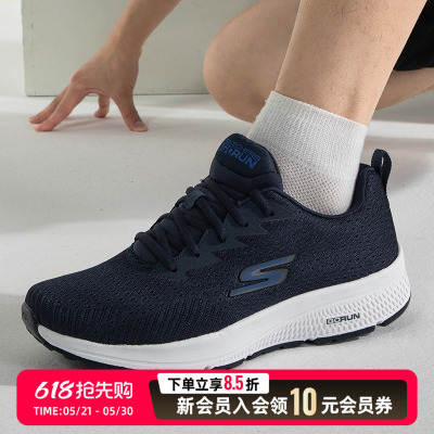斯凯奇Skechers男鞋跑步鞋休闲鞋透气老人鞋健步鞋运动鞋220375