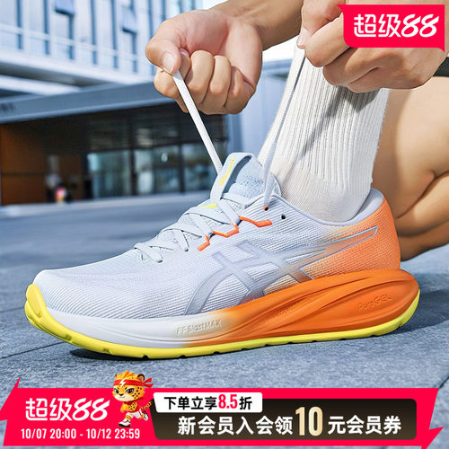 亚瑟士asics男鞋 26新款GEL-CUMULUS 28透气轻便运动鞋健身训练鞋