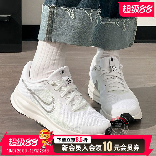 耐克女鞋26新款秋季运动鞋RUN DEFY健身训练网面透气跑步鞋HM9593
