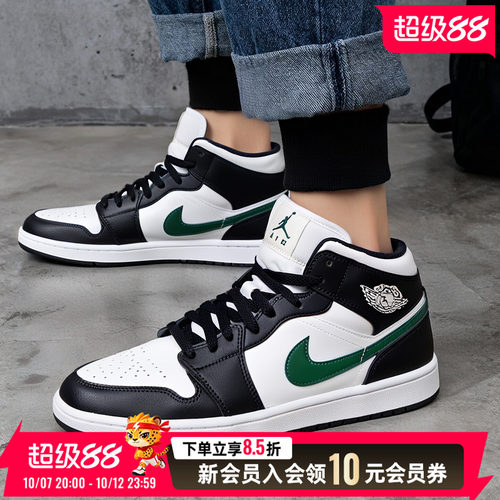 NIKE耐克男装AJ篮球鞋2026新款AIR JORDAN 1高帮运动休闲鞋DQ8426