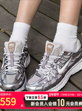耐克NIKE女鞋2026春季新款运动鞋P-6000复古老爹鞋缓震IO3496-001