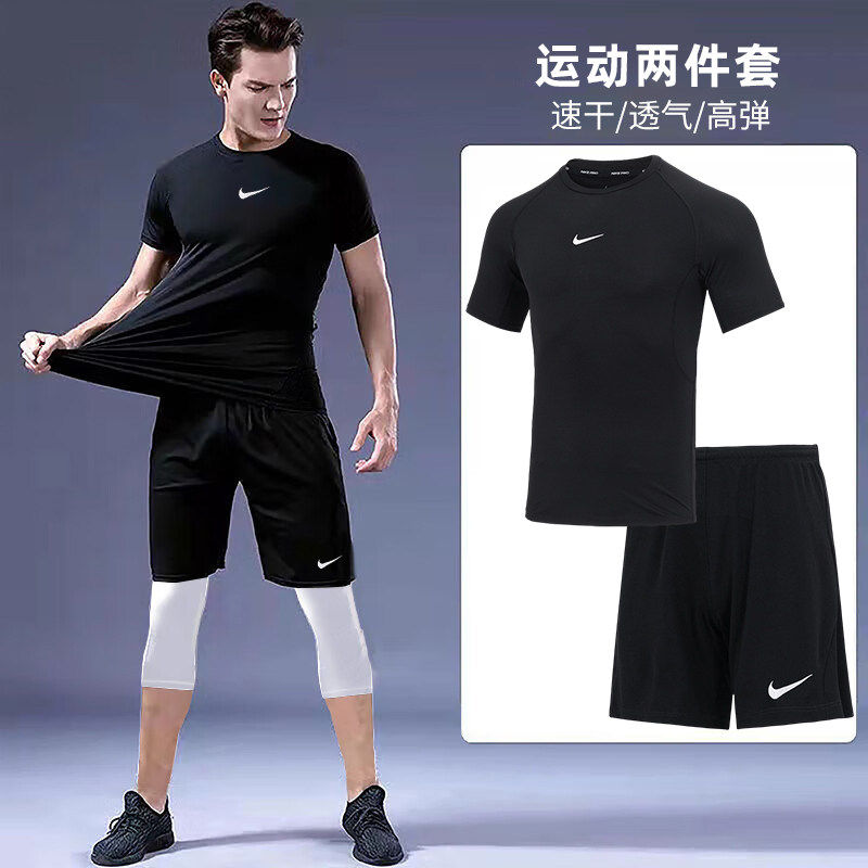 NIKE耐克男士夏季健身训练套装短袖短裤跑步速干黑色紧身运动服