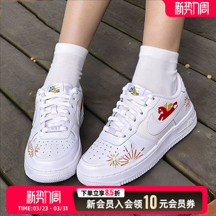 IQ1133 空军一号厚底运动休闲鞋 111 马年小白鞋 NIKE耐克女性26新款