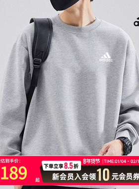 阿迪达斯男子灰色长袖卫衣宽松圆领运动服25冬季休闲套头衫IC9331