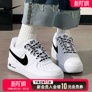 NIKE耐克女鞋2026新款运动鞋正品低帮空军一号板鞋时尚AF1休闲鞋