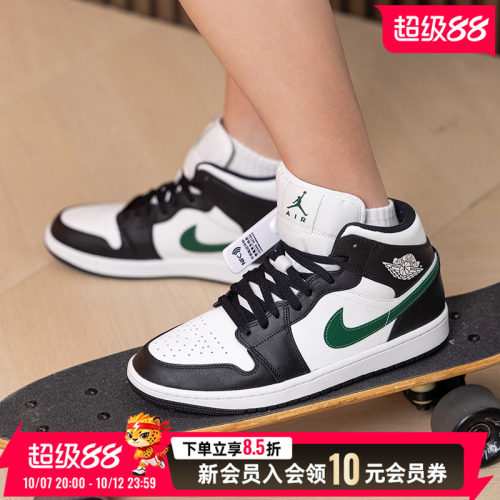 NIKE耐克男装AJ篮球鞋2026新款AIR JORDAN 1高帮运动休闲鞋DQ8426