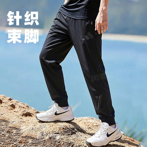 adidas阿迪达斯男裤针织长裤子新款束脚裤健身跑步运动裤JD9599