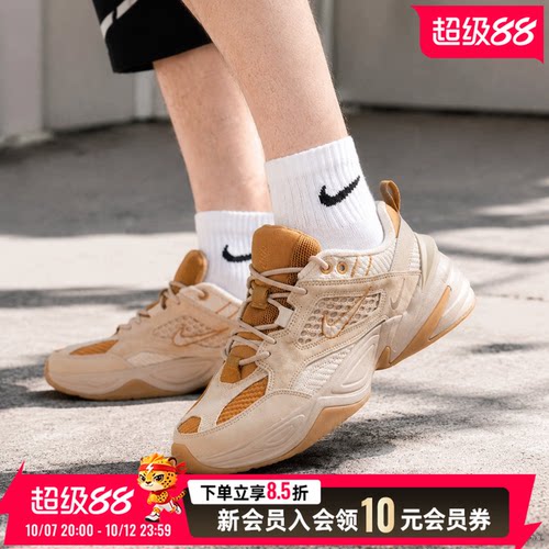 运动休闲