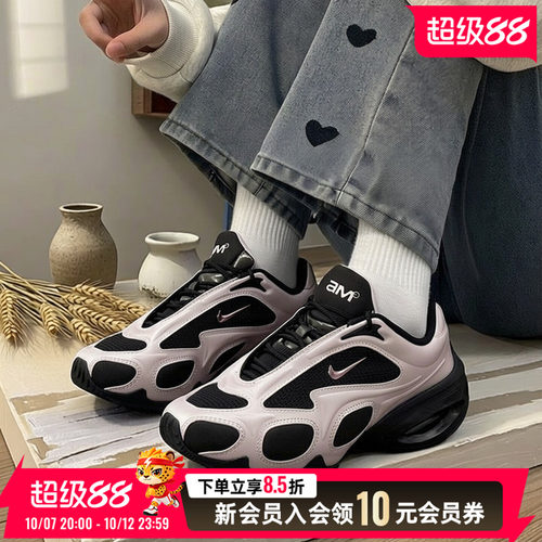 商城同款 正品保证