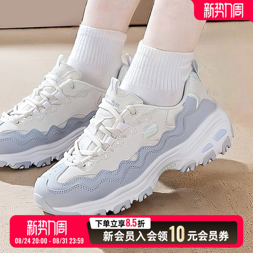 商场同款 现货速发 正品保证
