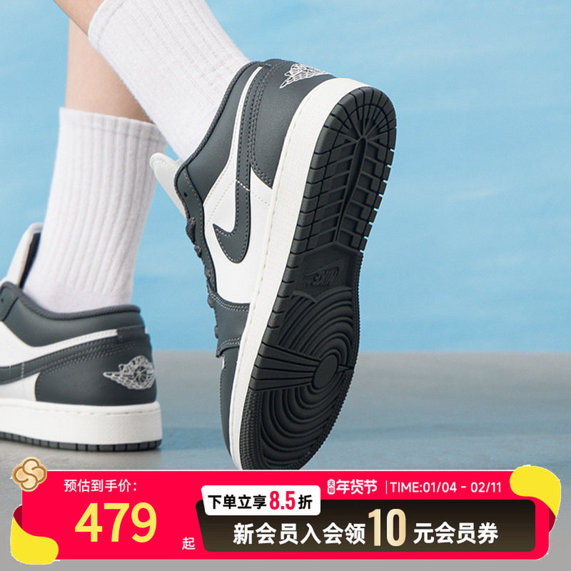 耐克（NIKE）学生青少年男女鞋 2025新款秋季aj1篮球鞋时尚板鞋低,运动鞋new,运动休闲鞋,淘宝优惠券,粉丝福利购,淘宝优惠卷
