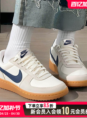 NIKE耐克女鞋德训鞋板鞋官旗正品新款轻便运动鞋薄底休闲鞋IF0465