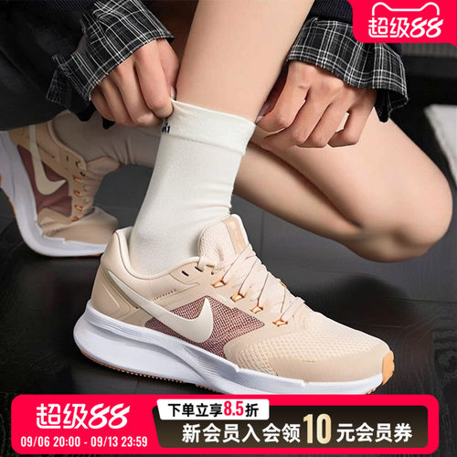 商城同款 正品保证