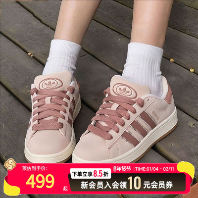 阿迪达斯三叶草女士休闲板鞋2025秋冬新款厚底绒面革运动鞋JQ5804