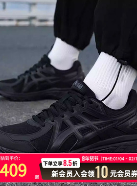 ASICS亚瑟士官方宽楦男鞋25新款JOG100T黑武士运动鞋减震透气跑鞋