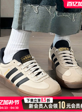 Adidas阿迪达斯板鞋男女休闲鞋2026夏季新款运动鞋低帮板鞋IE3698