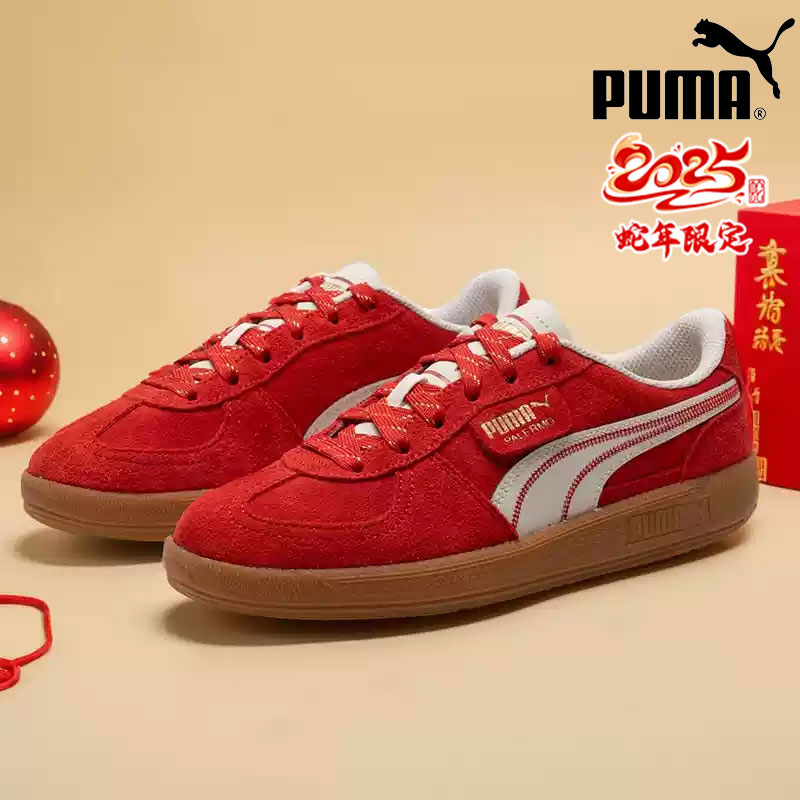 PUMA彪马男女同款2025年冬季新款磨毛皮革红色本命年德训鞋401856