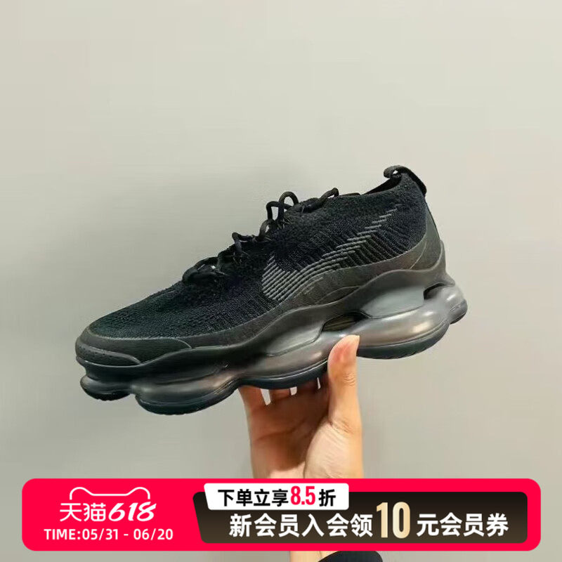 耐克男鞋NikeAir Max Scorpion增高厚底大气垫缓震舒适透气老爹鞋