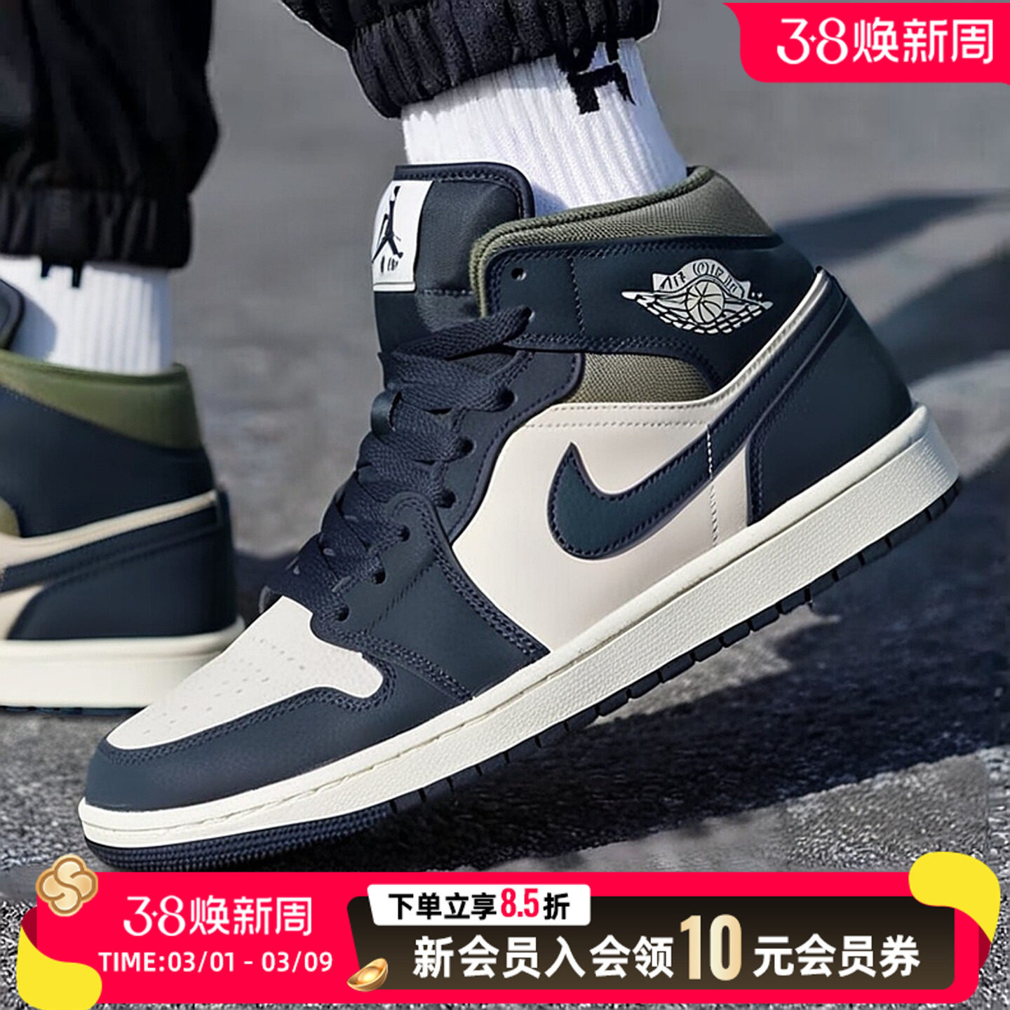 NIKE耐克男子AIR JORDAN 1中帮运动休闲鞋训练篮球鞋HV4091-102