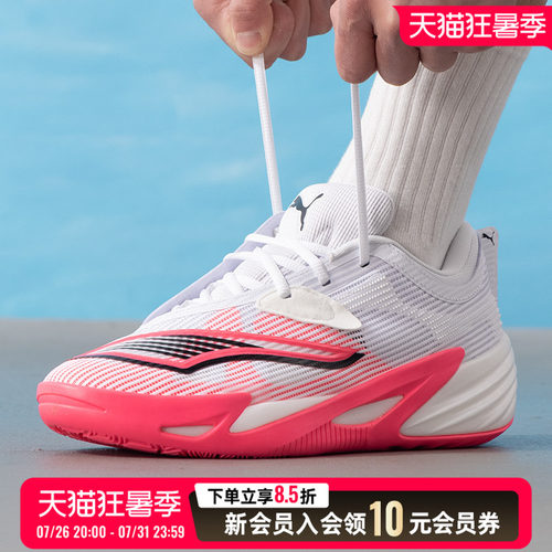 PUMA彪马ALL-PRO NITRO 2 男子缓震 轻量氮气中底篮球鞋312839