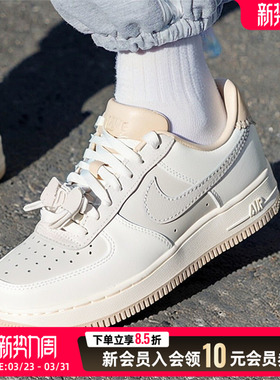 Nike/耐克正品AIR FORCE 1女士低帮耐磨复古板鞋运动鞋HV1813-001