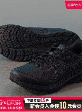 亚瑟士asics冬季男鞋GT- 2E宽楦跑鞋 25新款运动鞋休闲鞋缓震专业