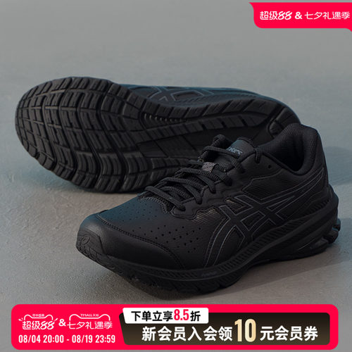 亚瑟士asics冬季男鞋GT- 2E宽楦跑鞋 25新款运动鞋休闲鞋缓震专业