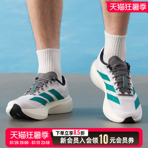 阿迪达斯官方正品男鞋是休闲运动鞋2026夏季时尚训练跑步鞋JS4487