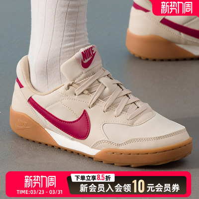 NIKE耐克女鞋新款TERRA MANTA低帮透气时尚运动休闲鞋 HQ1940
