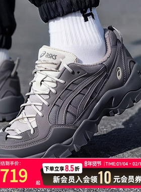 ASICS亚瑟士GEL-PICKAX男鞋女鞋复古厚底运动鞋休闲鞋1203B026