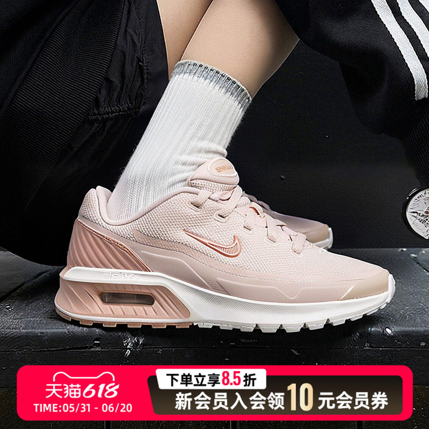 NIKE耐克缓震气垫鞋女鞋 夏季新款AIR MAX BIA运动鞋休闲鞋慢跑鞋